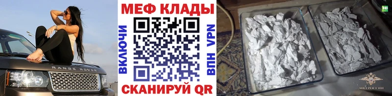 Наркота Алзамай Кетамин  Cocaine  ГАШИШ  Меф  Каннабис  A-PVP 
