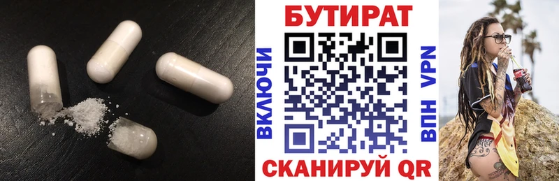 ОМГ ОМГ как войти  где найти   маркетплейс какой сайт  Бутират оксибутират  Алзамай 