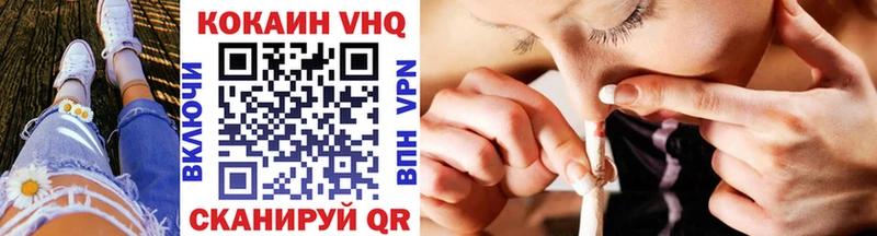 где найти   Алзамай  COCAIN Columbia 
