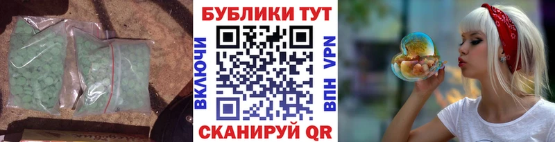 Экстази VHQ  наркотики  Алзамай 