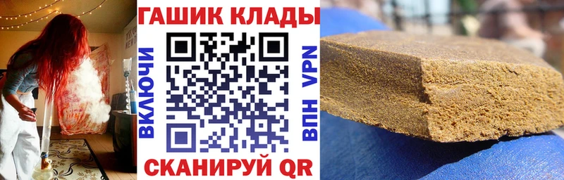 Гашиш AMNESIA HAZE  mega ССЫЛКА  Алзамай 