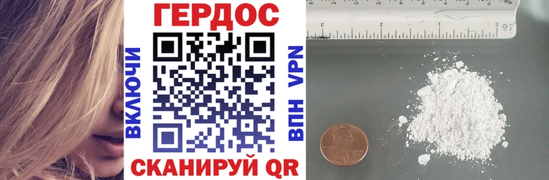 где найти   Алзамай  ГЕРОИН афганец 