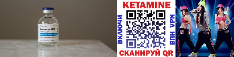 Кетамин ketamine  Алзамай 