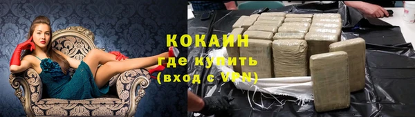 мяу мяу кристалл Навашино