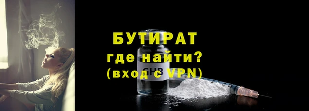 соль ск Надым