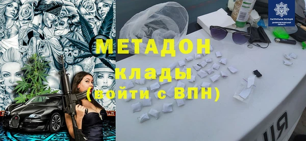 кристаллы Алзамай