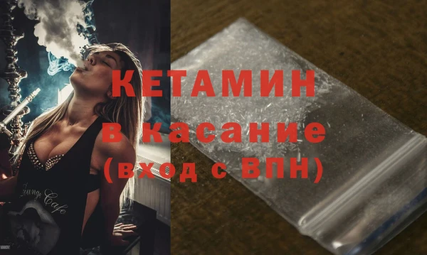 мяу мяу кристалл Навашино