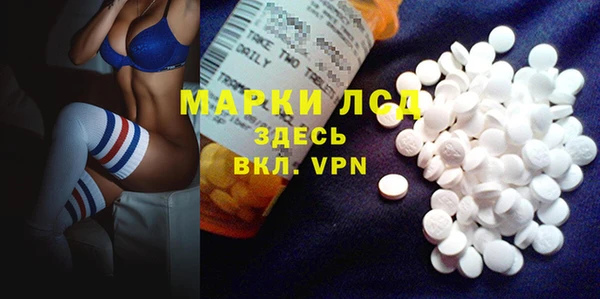 метамфетамин Алексеевка