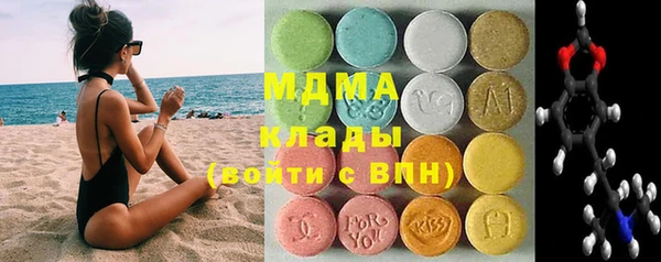 метамфетамин Алексеевка