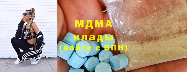 метамфетамин Алексеевка