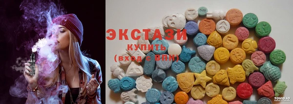 мяу мяу кристалл Навашино