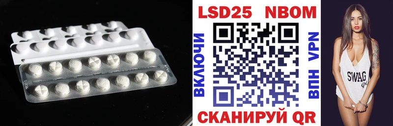 LSD-25 экстази ecstasy  mega ТОР  Алзамай 