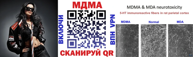 где продают наркотики  Алзамай  МДМА crystal 