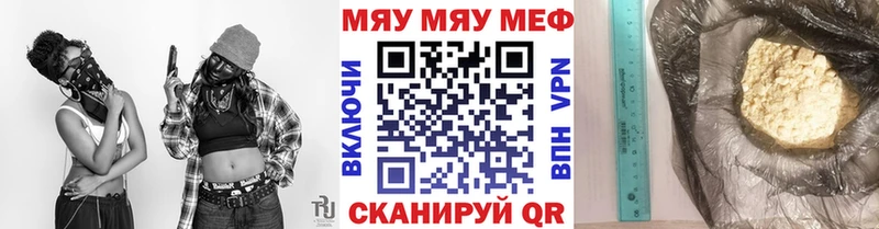 МЕГА   Алзамай  Меф кристаллы 