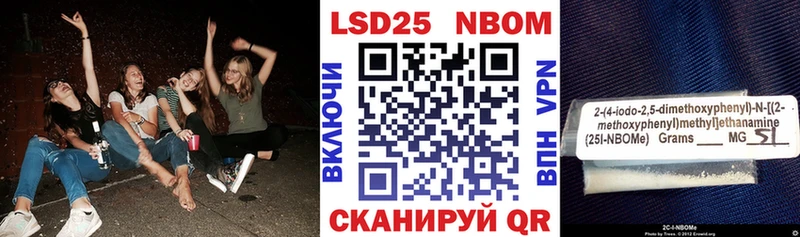 Марки N-bome 1500мкг  kraken ссылки  Алзамай 