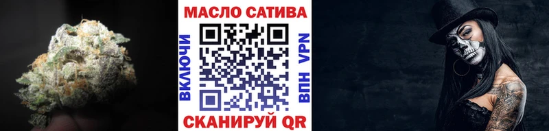 это Telegram  Алзамай  Дистиллят ТГК THC oil 